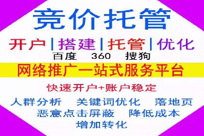 案例解析：如何利用竞价推广实现品牌曝光