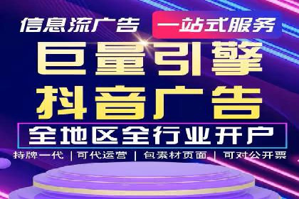 竞价推广开户流程及技巧案例
